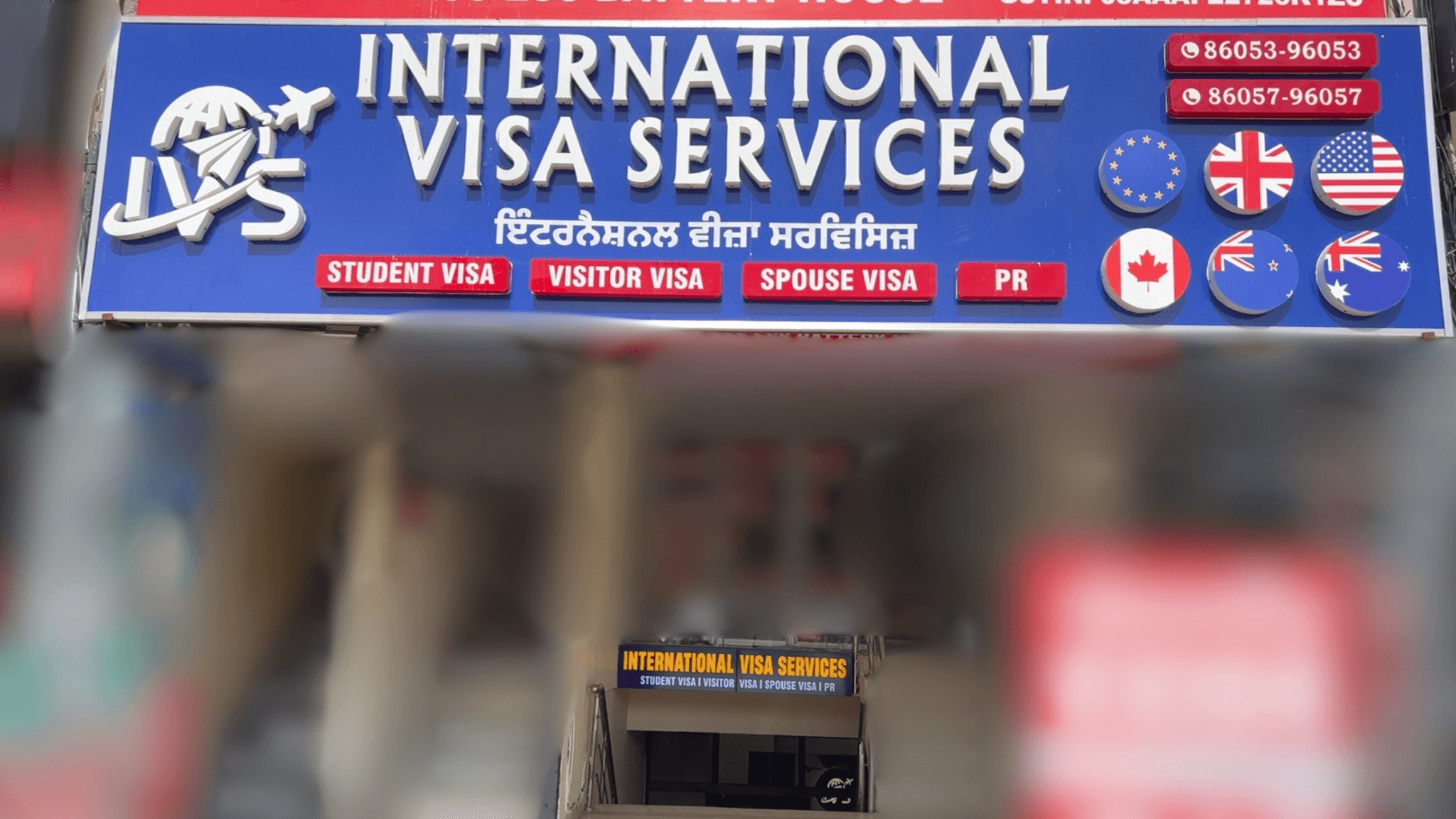 International Visa Services — office interior view 6